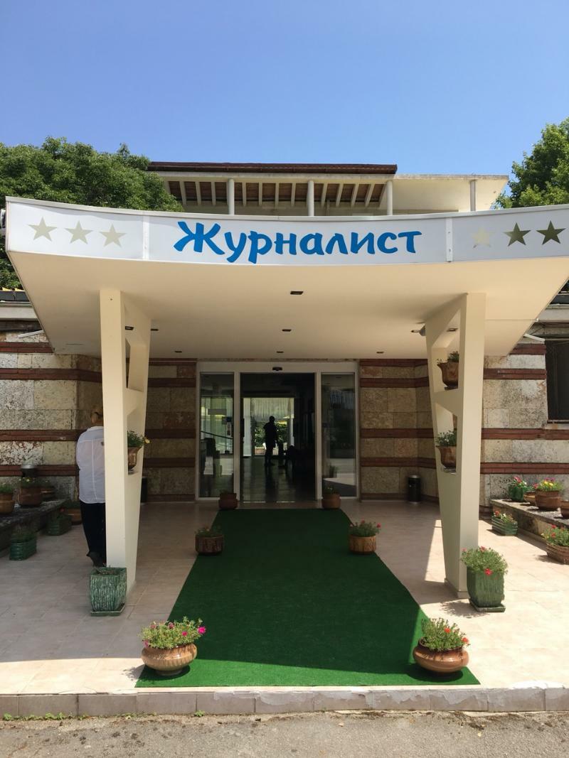 International House Of Journalists Ξενοδοχείο Golden Sands
